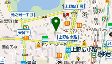 ステーキダイニング鷹 上野店>