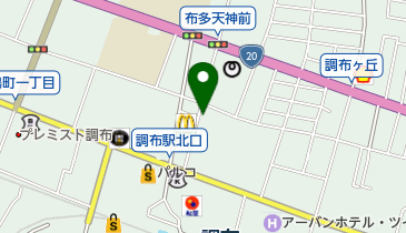 魚の飯 調布」(調布市-ランチ-〒182-0024)の地図/アクセス/地点情報