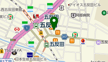 大山飯店 駅前店>
