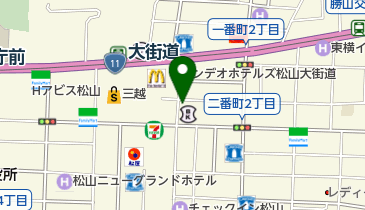 愛媛県のその他和食 クーポン 3ページ目 一覧 Navitime