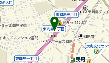 東向島珈琲店」(墨田区-カフェ-〒131-0032)の地図/アクセス/地点情報