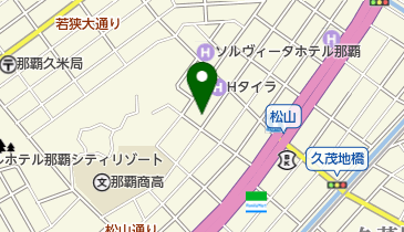 NYAGO沖縄 ニャーゴ」(那覇市--〒900-0032)の地図/アクセス/地点
