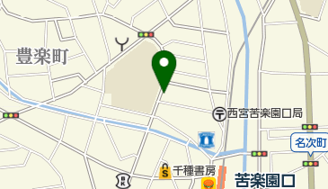 苦楽園口 駅 周辺のランチ Navitime