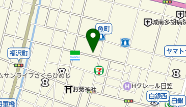 兵庫県姫路市の寿司 クーポン 一覧 Navitime