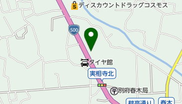 大分県別府市春木のランチ一覧 Navitime