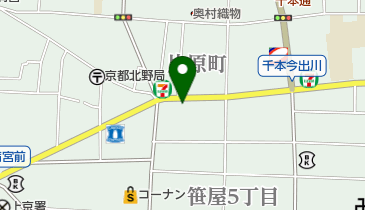 京都府京都市上京区のランチ ネット予約 一覧 Navitime