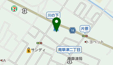 滋賀県草津市南草津のその他飲食店 クーポン 一覧 Navitime