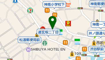貸切パーティー Hero ヒーロー 渋谷区 スナック パブ クラブ 150 0042 の地図 アクセス 地点情報 Navitime 貸切パーティー Hero ヒーロー 渋谷区 スナック パブ クラブ 150 0042 の地図 アクセス 地点情報 Navitime