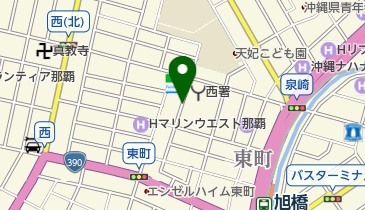 沖縄県那覇市東町のその他居酒屋 クーポン 一覧 Navitime