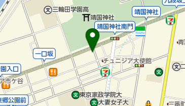 九段下 駅 周辺のランチ Navitime