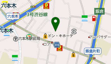 東京都港区のその他和食 4ページ目 一覧 Navitime