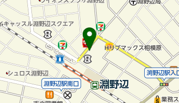 淵野辺 駅 周辺のランチ Navitime