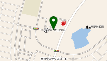 兵庫県神戸市西区春日台のグルメ お酒一覧 Navitime