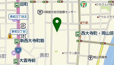城下 岡山県 駅 周辺のランチ Navitime