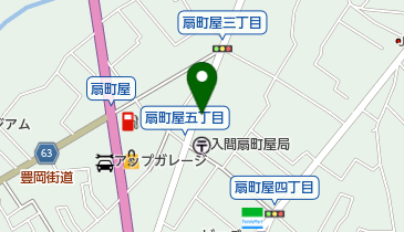 埼玉県入間市扇町屋のその他飲食店 クーポン 一覧 Navitime