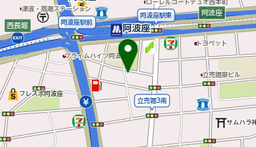 Kitchen ヒロ | 大阪市西区のイタリア料理・アクセス・地図 - NAVITIME