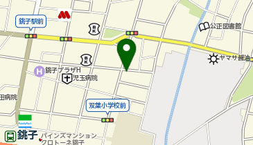 ラーメン居酒屋 おま屋銚子本店の地図画像