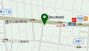 愛知県名古屋市昭和区のメキシコ料理一覧 Navitime