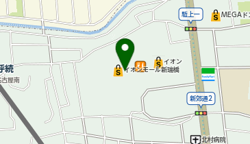 あっとバーグ 新瑞橋店の地図画像