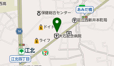 大石記念病院の地図画像