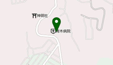 青木病院の地図画像
