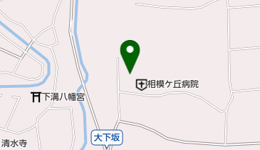 相模ケ丘病院の地図画像