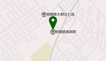 相模原南病院の地図画像
