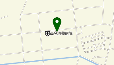 高名清養病院の地図画像