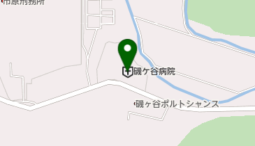 磯ヶ谷病院の地図画像