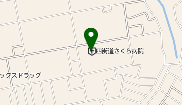 四街道さくら病院の地図画像