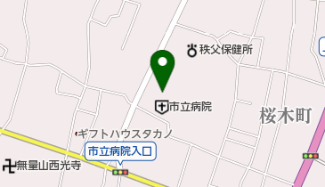 秩父市立病院の地図画像