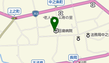 田島病院の地図画像