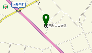 足利中央病院の地図画像
