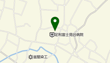 足利富士見台病院の地図画像