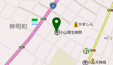 小山厚生病院の地図画像