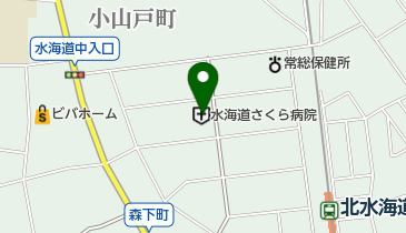 水海道さくら病院の地図画像