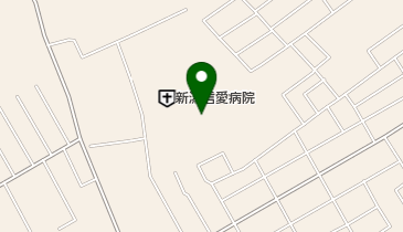 新潟信愛病院の地図画像