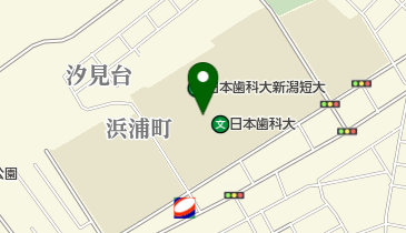 日本歯科大学新潟病院の地図画像