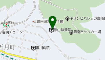 徳山静養院の地図画像