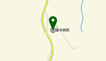 重本病院の地図画像