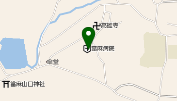 當麻病院の地図画像