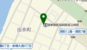 道東勤医協 釧路協立病院の地図画像