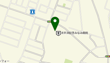 太平洋記念 みなみ病院の地図画像