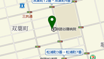 釧路谷藤病院の地図画像