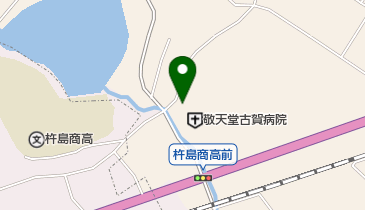 古賀病院の地図画像