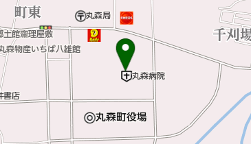 丸森町国民健康保険 丸森病院の地図画像