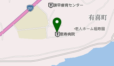 恵寿病院の地図画像