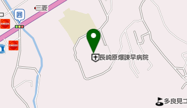 長崎原爆諫早病院の地図画像