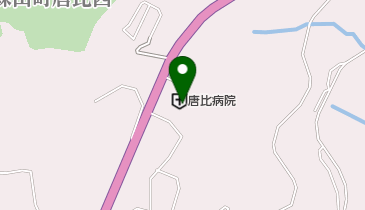 唐比病院の地図画像