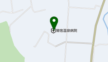 鶯宿温泉病院の地図画像